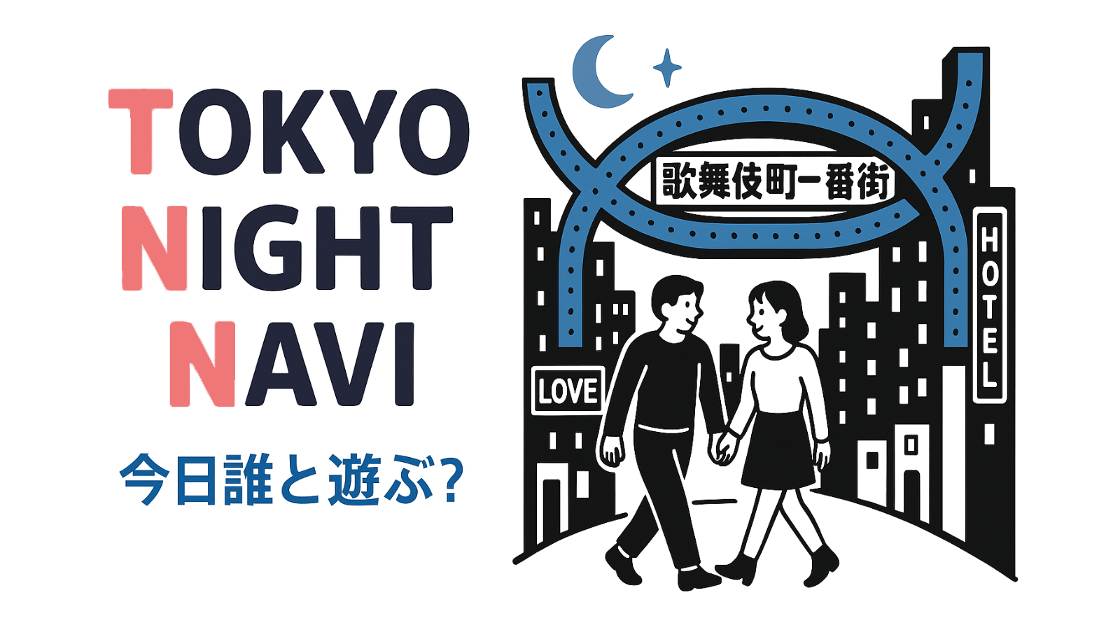 【ピュアすぎる瞳が魅力】秋葉原コスプレ学園　こなみの清楚可愛さ