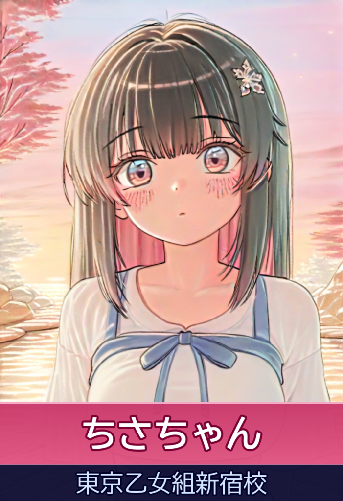 ちささんと過ごす小さくてかわいい時間✨️ – ときめき純情ロリ学園~東京乙女組新宿校