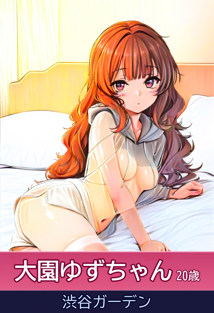 小柄天使・ゆずちゃんとイチャイチャ濃厚タイム – 渋谷ガーデン