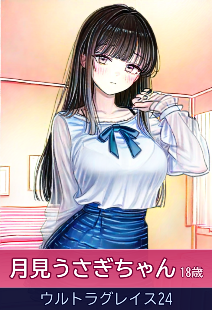 【退店】月見うさぎちゃんとのキュートな一夜！笑顔と敏感ボディが最高 – ウルトラグレイス24