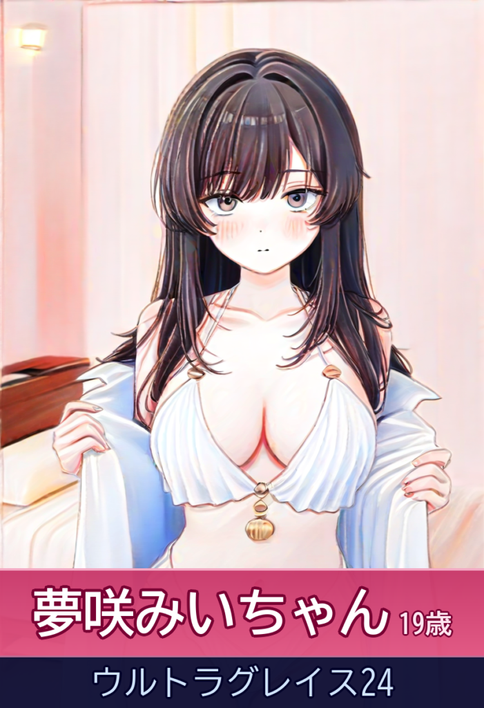 19歳みいちゃんと親密に。初々しい笑顔と素直な反応が堪らない – ウルトラグレイス24