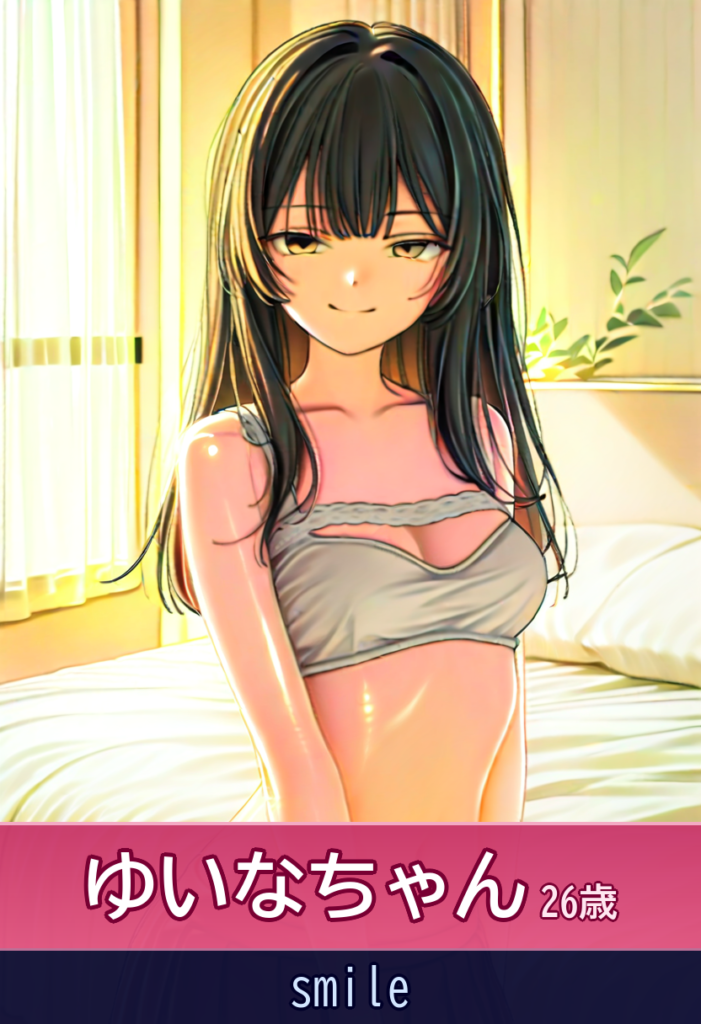 ゆいなちゃんのナイスバディと気遣い満点のプレイ – smile