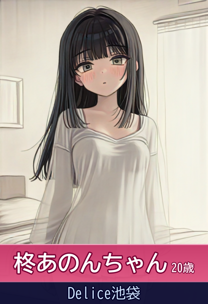 柊あのんちゃんの優しさに癒される154cmの可愛さ – Delice池袋