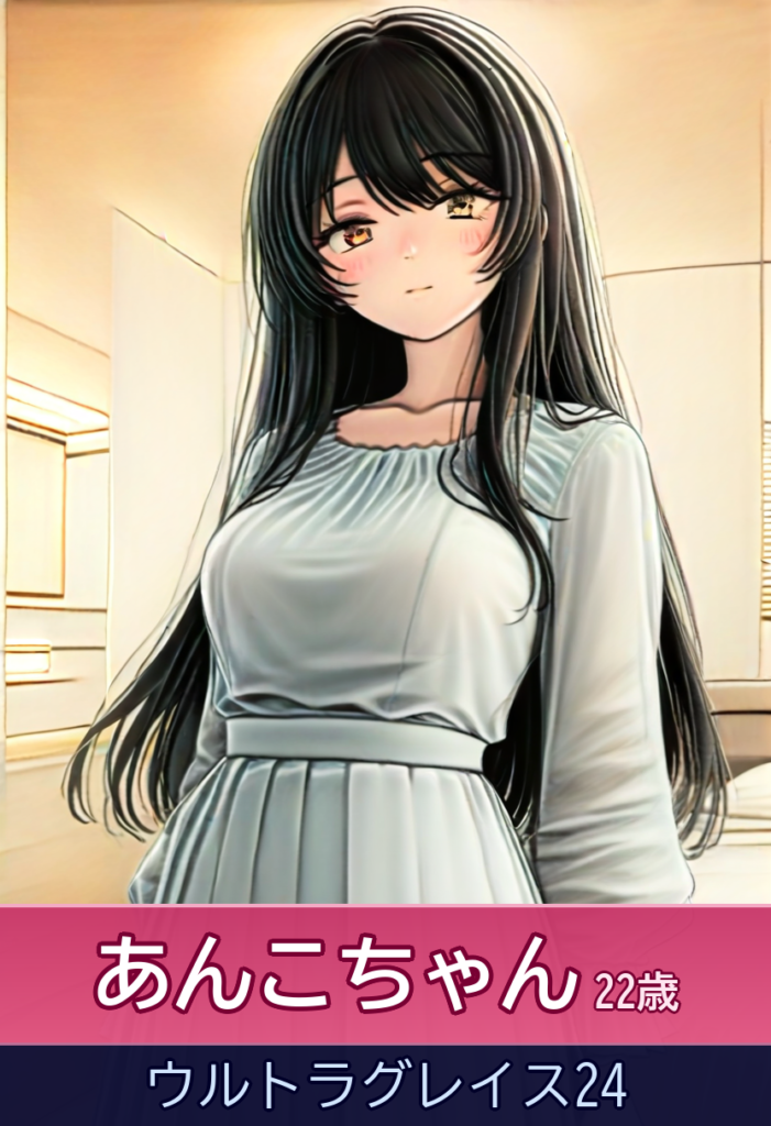 あんこの密着プレイで背徳感満載！清楚なお嬢様との濃厚時間 – ウルトラグレイス24