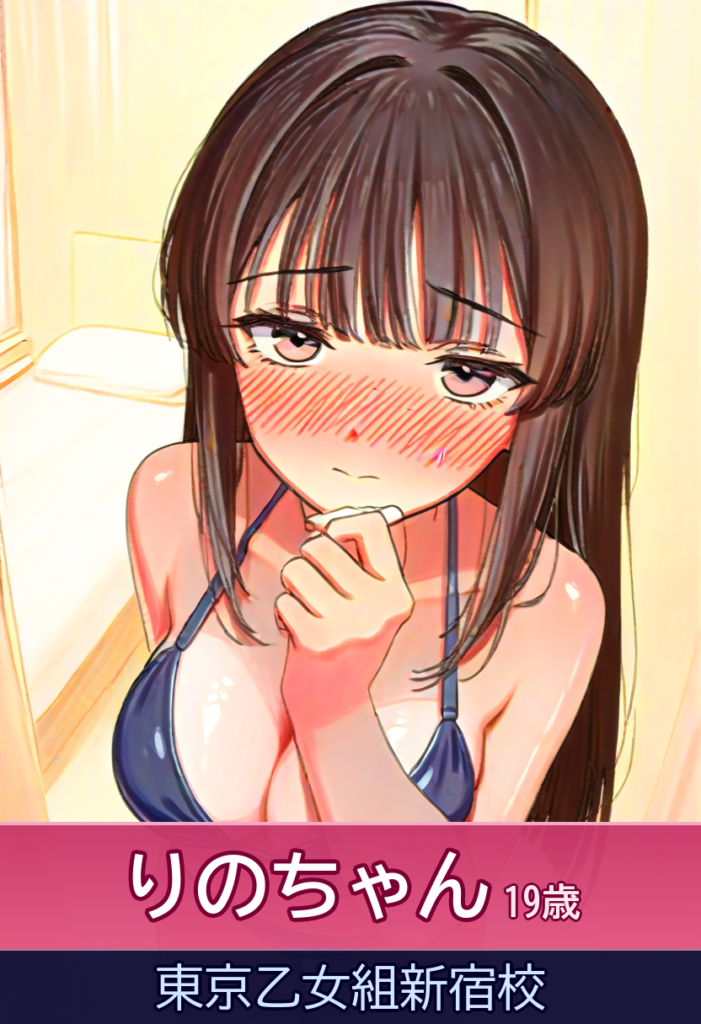 りののスク水姿にドキドキ！スレンダーなロリカワ娘 – ときめき純情ロリ学園～東京乙女組新宿校