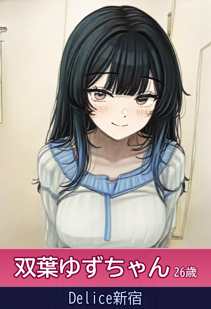双葉ゆずさんと繰り広げる激しいキス責め163cmの高身長美女 – Delice新宿