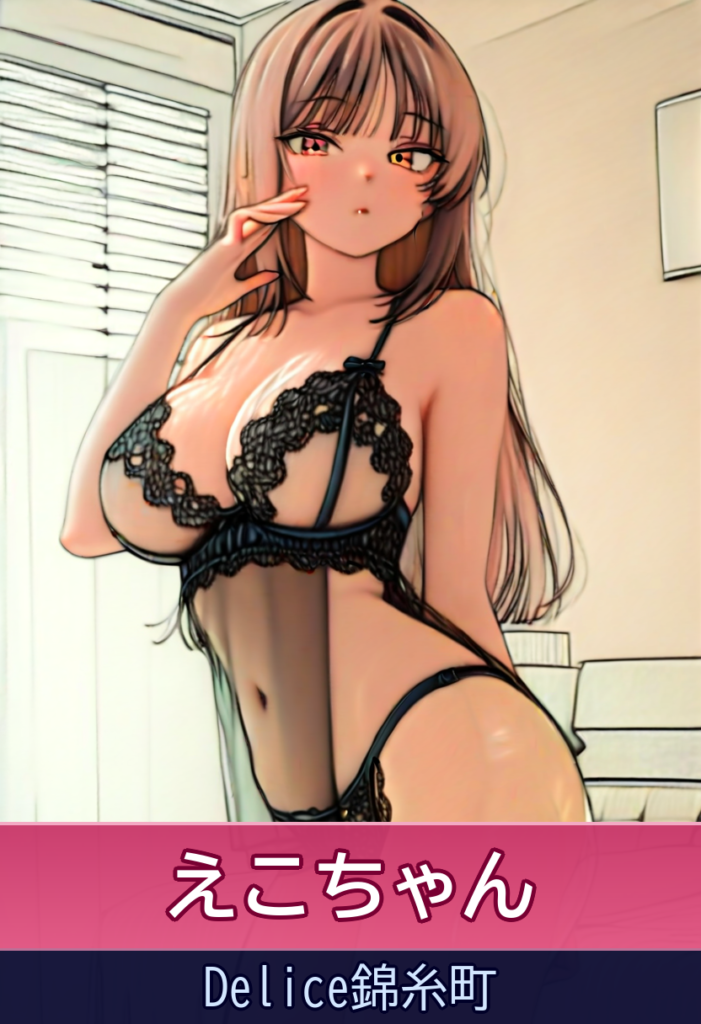 えこのエキゾチック豹変プレイ!Mっ気が炸裂の大興奮 – Delice錦糸町