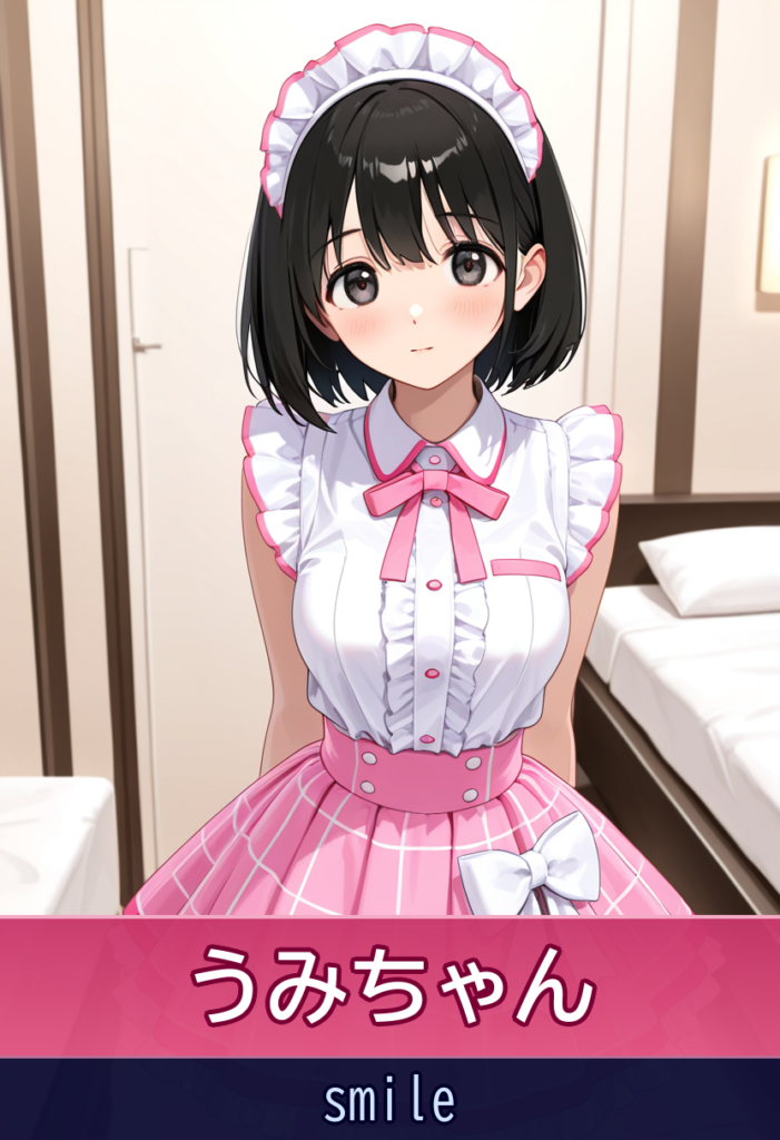うみの優しさ満点なプレイ！清潔感バッチリの美人さん – smile