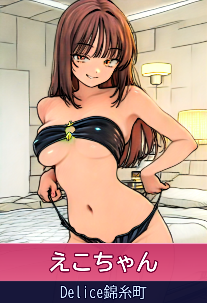 えこの変態M美女と濃厚プレイ！ – Delice錦糸町