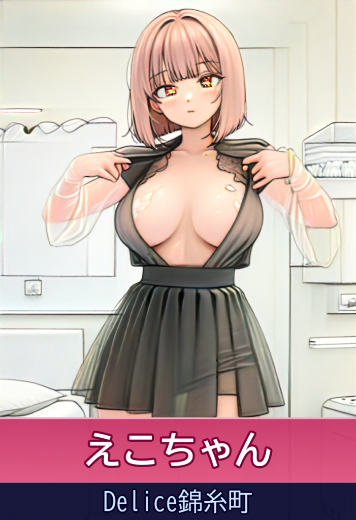えこちゃんの美形変態プレイに大興奮！ – Delice錦糸町