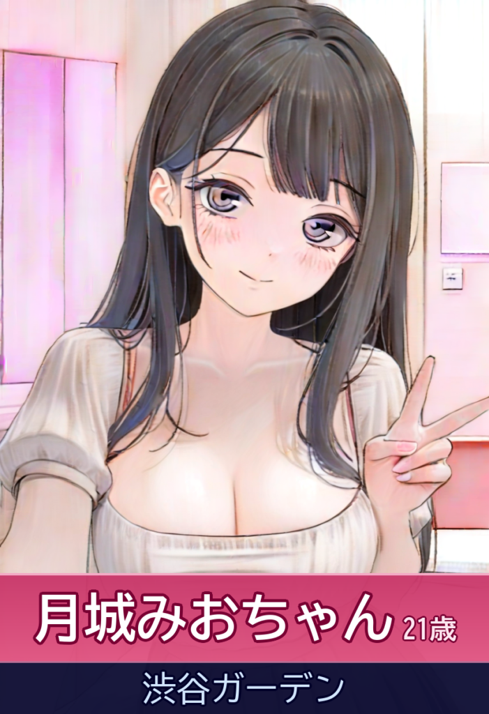 月城みおの時間！21歳の素直かわいい娘 – 渋谷ガーデン