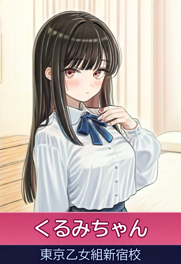 くるみchanと極上ロリイチャイチャ！現役アイドルの密着プレイ – ときめき純情ロリ学園～東京乙女組新宿校