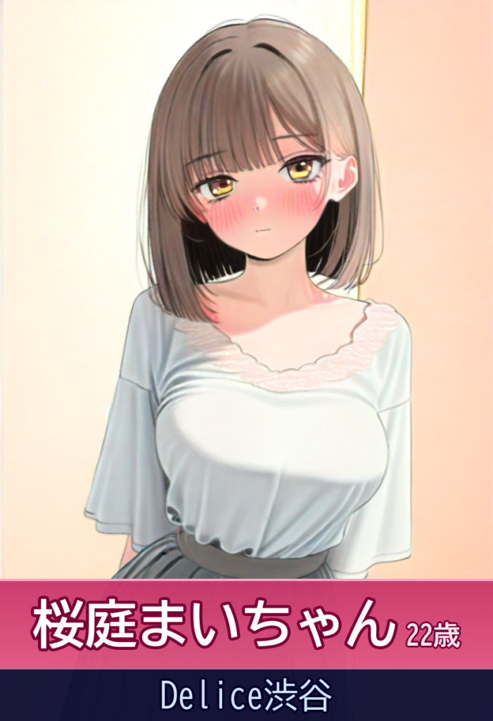 桜庭まいにメロメロ！超美形22歳の至福フェラで昇天 – Delice渋谷