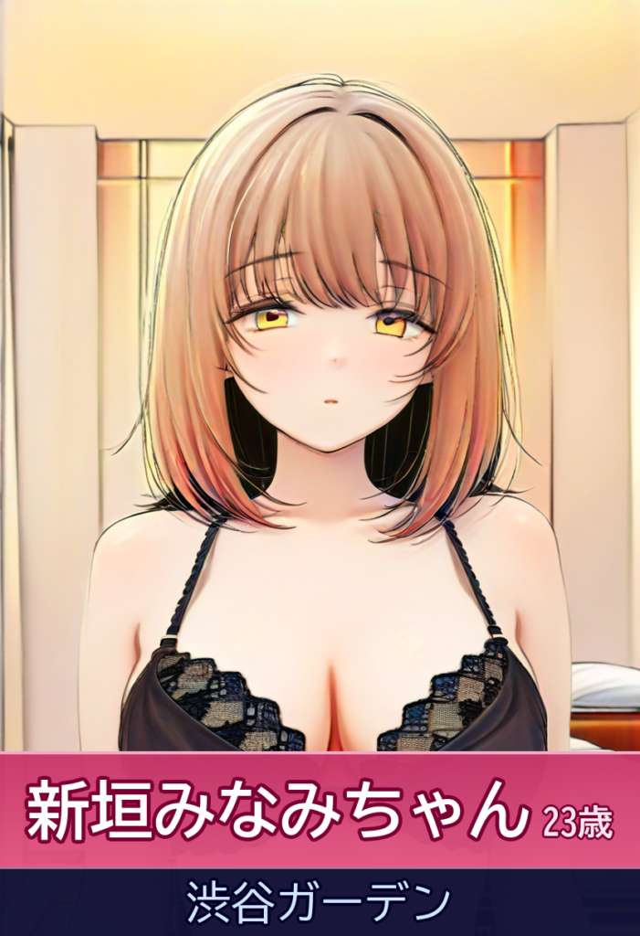 新垣みなみの天使のハグ＆エロチック PLAY – 渋谷ガーデン