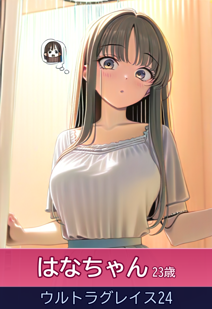 はなの至福の時間!169cmの長身巨乳美女 – ウルトラグレイス24