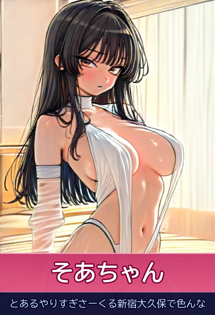 そあさんと楽しむ初々しいエッチな時間 – とあるやりすぎさーくる新宿大久保で色んな