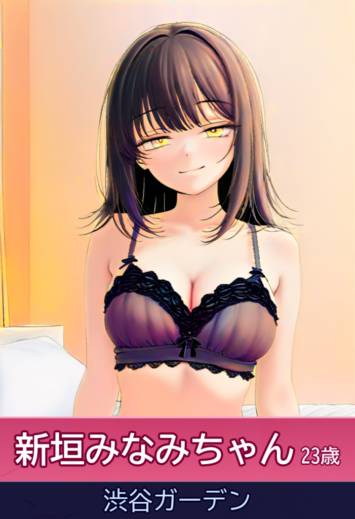 新垣みなみと過ごすあたたかな時間 – 渋谷ガーデン
