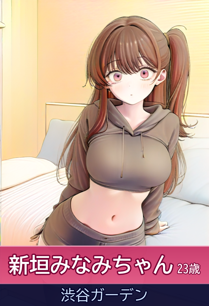 新垣みなみのエロい笑顔で心も体も癒される♡ – 渋谷ガーデン