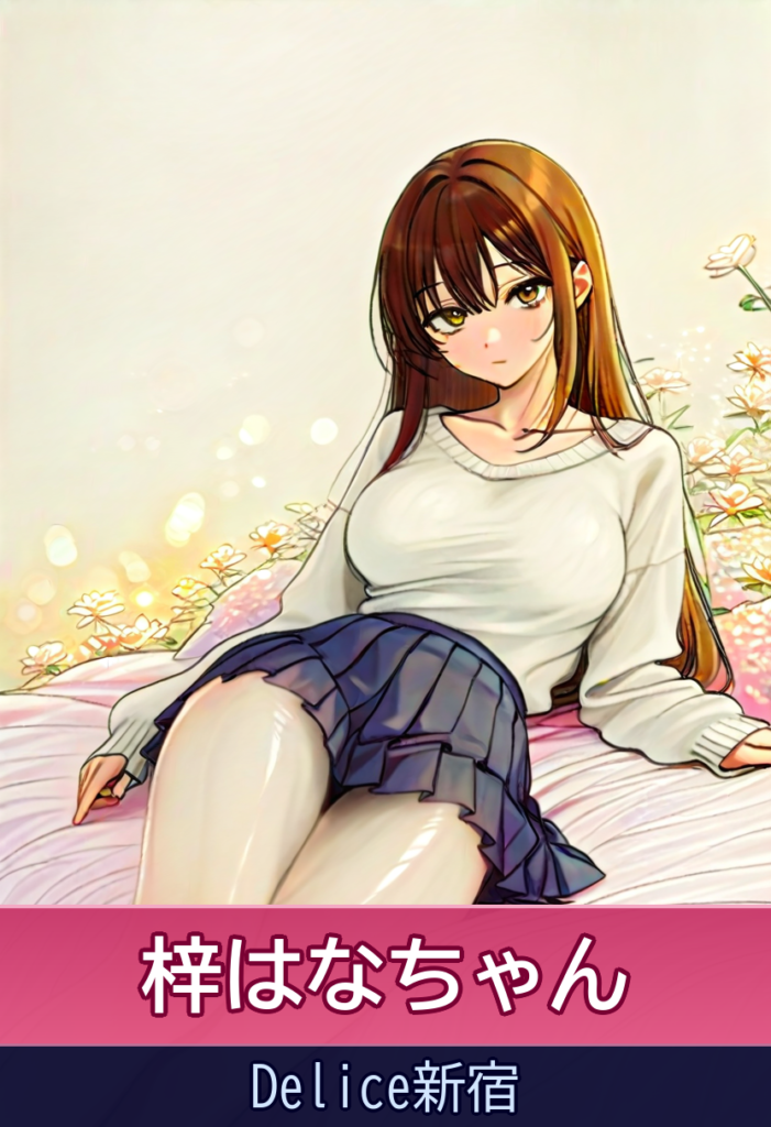 とてもいい娘の小顔美BODYに大満足！ – Delice新宿