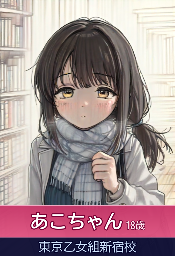 【退店】【可愛いな魅力】あどけなさがあり興奮度MAX – 東京乙女組新宿校