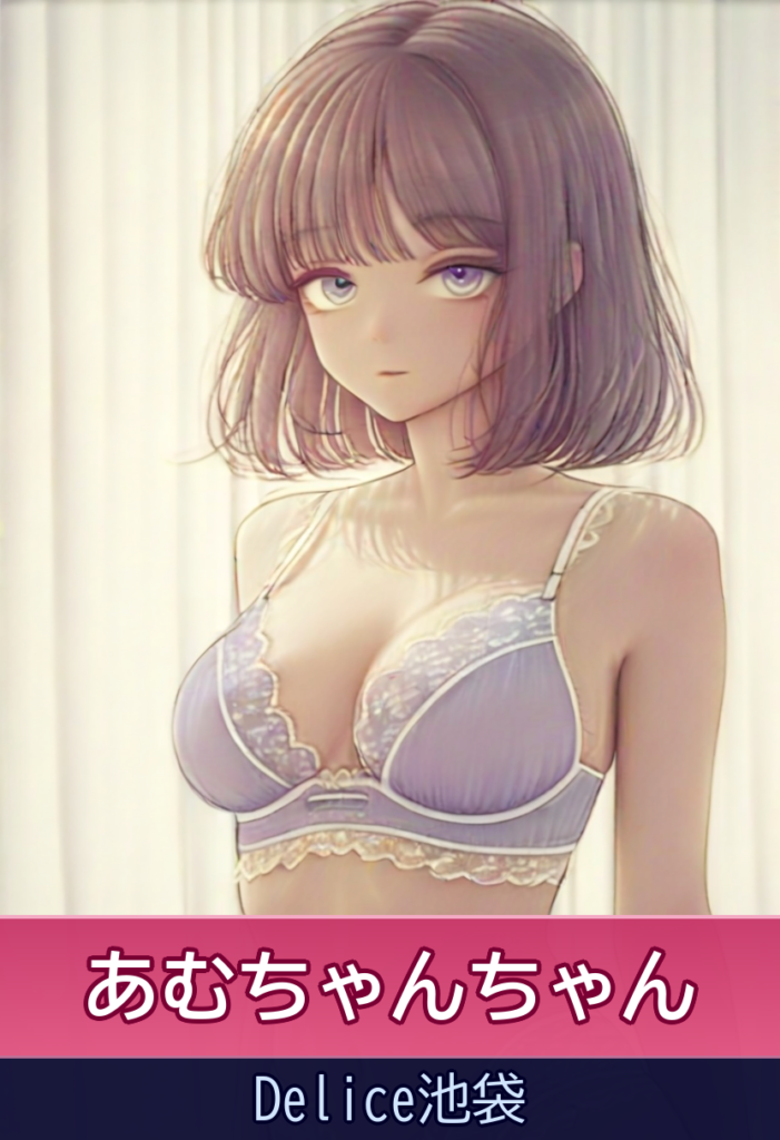 やっと会えた！話まって褒めてくれるかわいい子 – Delice池袋