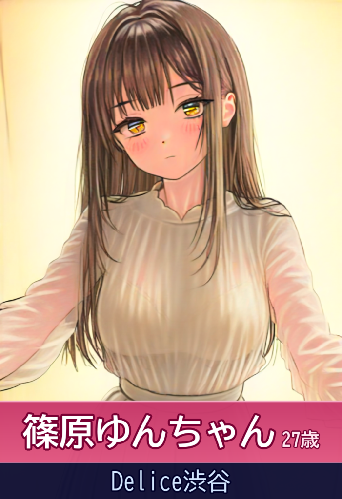 篠原ゆんちゃんの魔法の口技で悶絶絶頂!