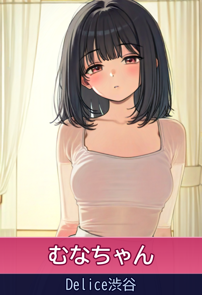 むなさんと過ごす至福の時間