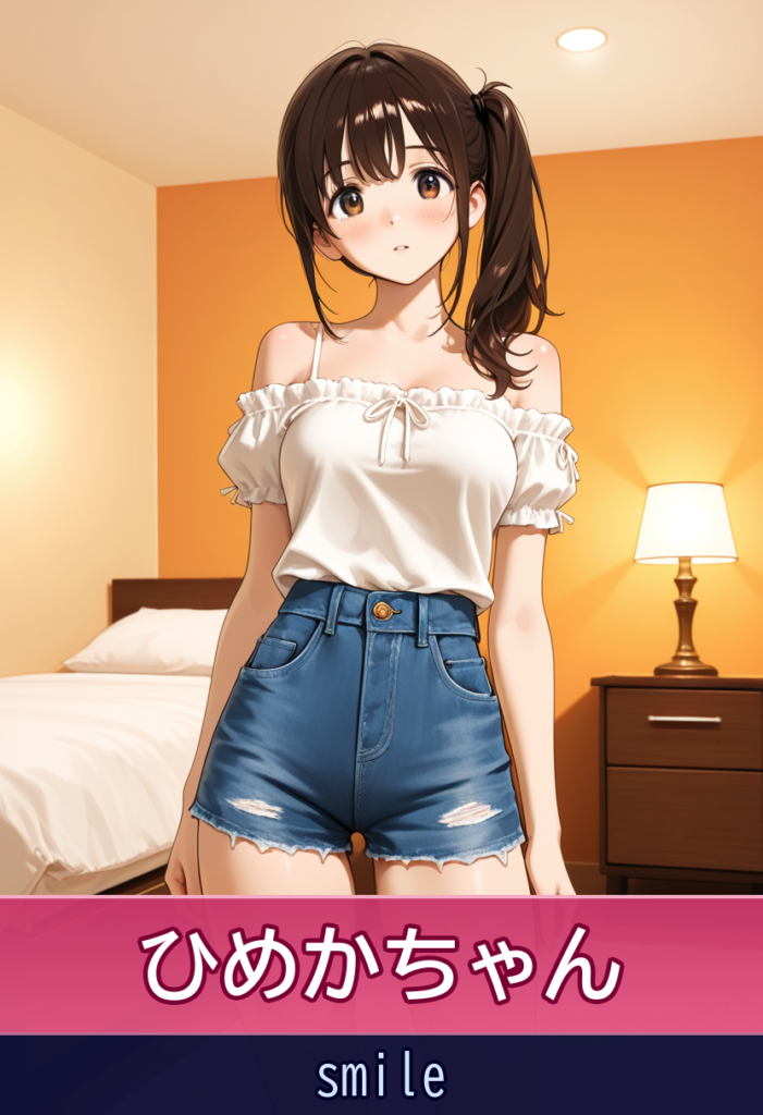 ひめかちゃんの超美乳が堪らない!恋人のような甘い時間