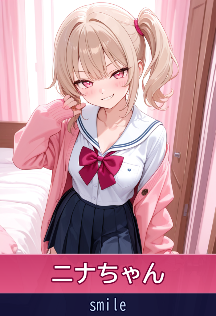 ニナと再会！最高のプレイと優しさで東京帰りが待ち遠しくなる