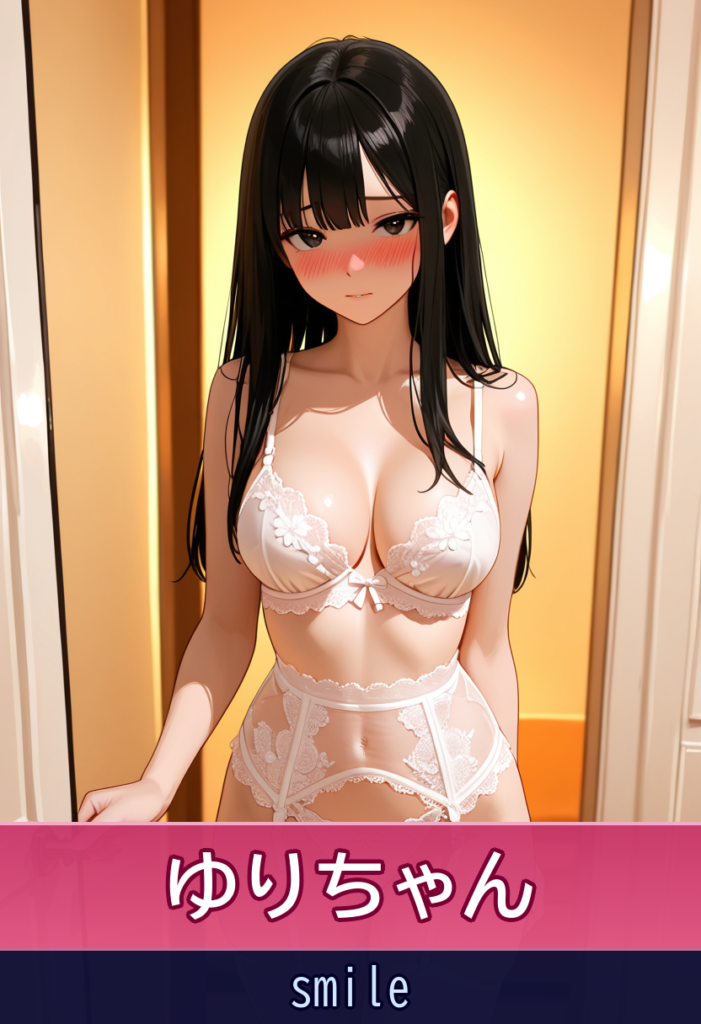 ゆり、ゆりちゃんとのMな一夜
