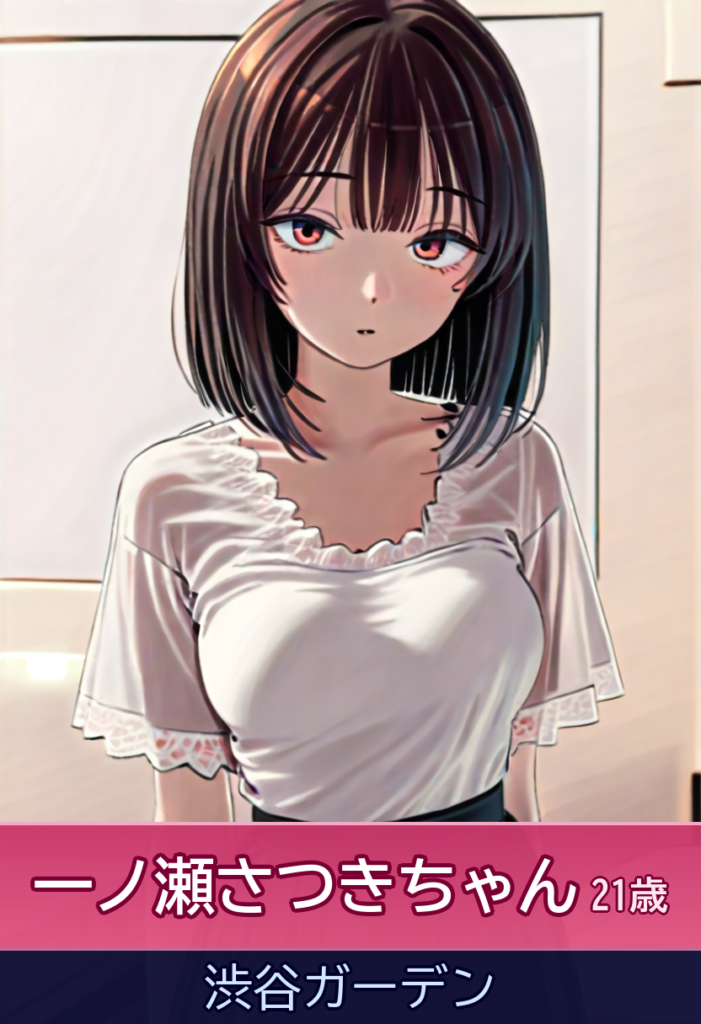 一ノ瀬さつきさんと過ごす癒しの時間！清楚でフレンドリーな彼女と