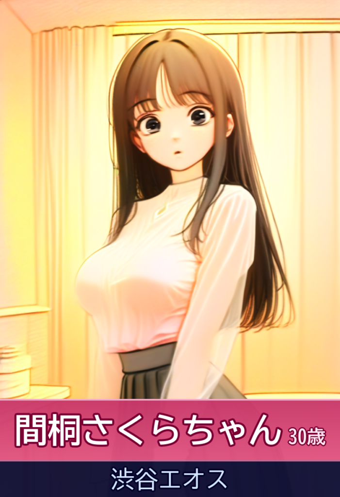 【退店】30歳の美貌と技術！間桐さくらと過ごす極上の時間