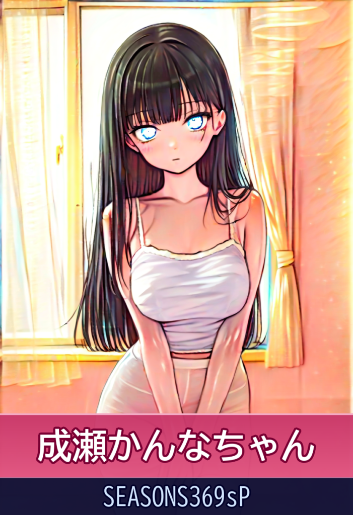 成瀬かんなさんと過ごす至福の時間〜プロフ通りの美貌と丁寧なサービス