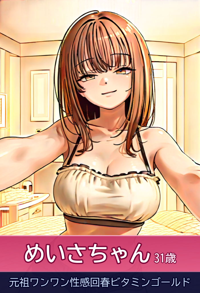笑顔と会話で盛り上がる！元気娘登場