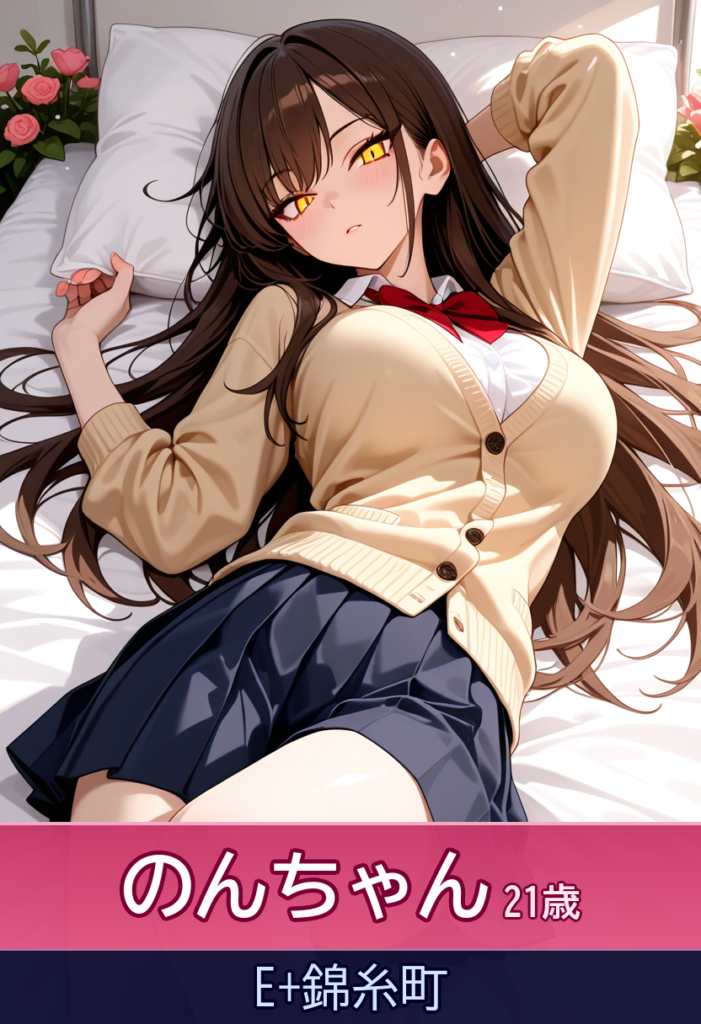 【体験談】のんとの魅力的な体験