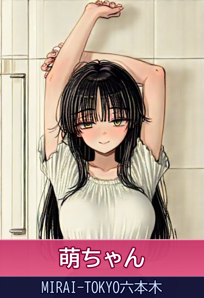 【体験談】萌の美乳が紡ぐ愛撫の調べ