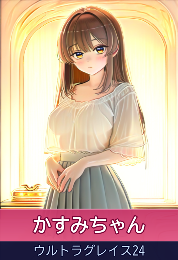かすみちゃんと過ごす至福の時間♡清楚美人と贅沢なひととき
