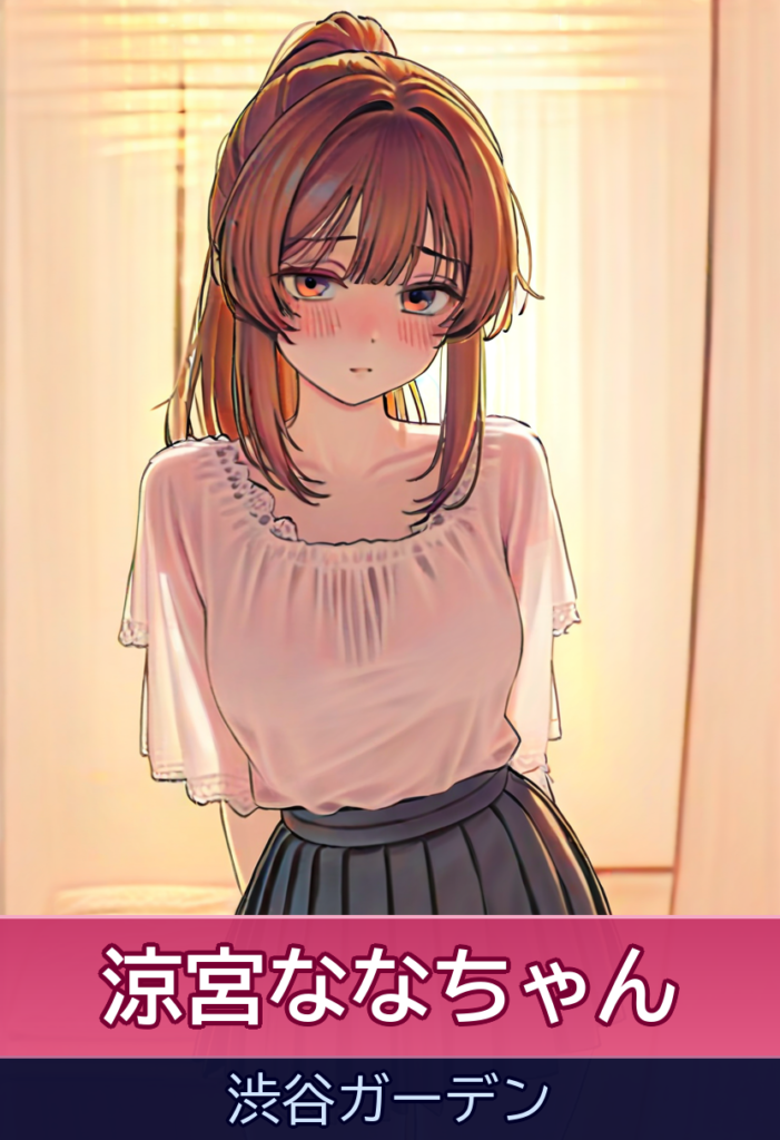 涼宮ななと秒殺イチャイチャタイム🥰