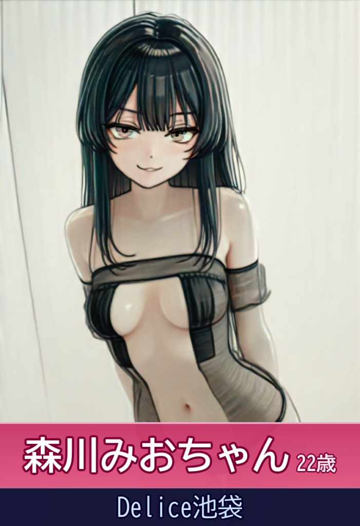 森川みおの167cmスレンダーボディに魅了される – Delice池袋