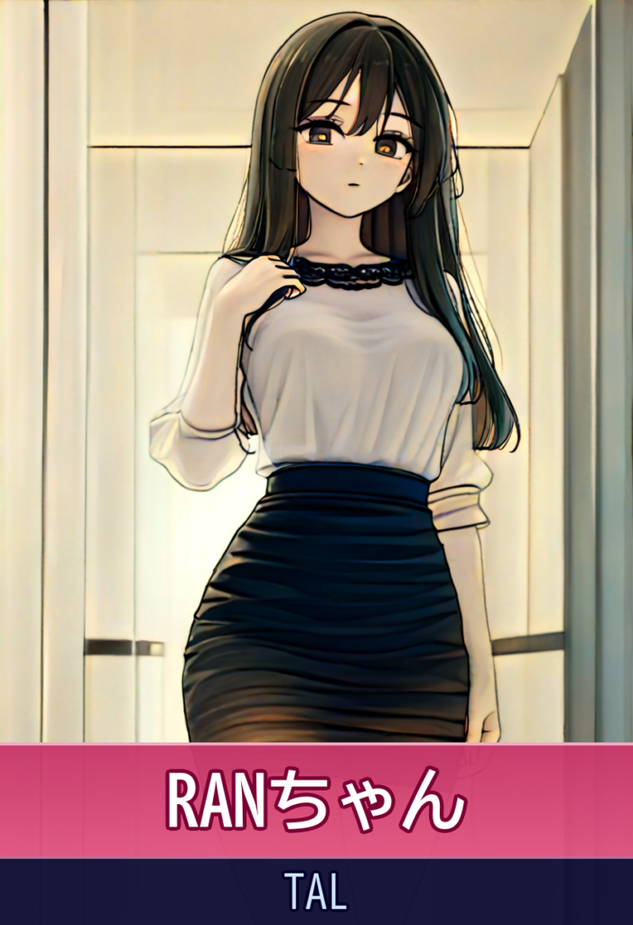 RANちゃんの魅惑的責めで満足度大UP！ – TAL