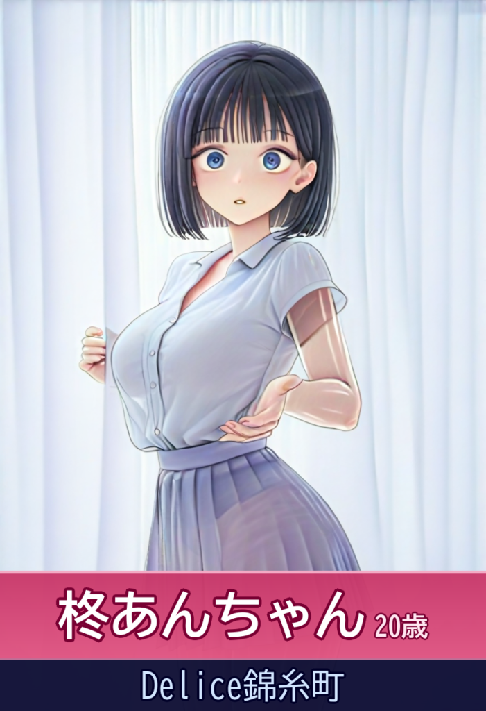 柊あんちゃんの細身美人に溺れる – Delice錦糸町
