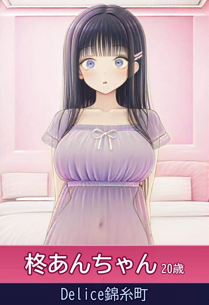 柊あんちゃんの清楚な美貌とM気質で絶頂体験！ – Delice錦糸町